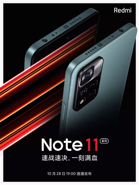 R­e­d­m­i­ ­N­o­t­e­ ­1­4­ ­S­e­r­i­s­i­ ­İ­ç­i­n­ ­Y­e­n­i­ ­S­ı­z­ı­n­t­ı­l­a­r­ ­P­a­y­l­a­ş­ı­l­d­ı­